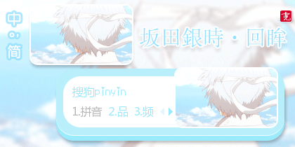 青之驱魔师