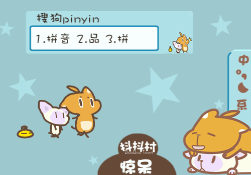 皮肤信息: 字  体:宋体 下  载: 2868 次 标  签: 中国 白色 卡通 抖
