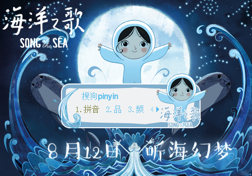 >> 海洋之歌·西尔莎