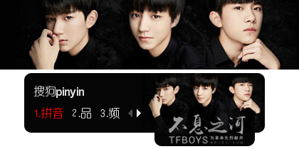 不息之河简谱tfboys_不息之河王源图片