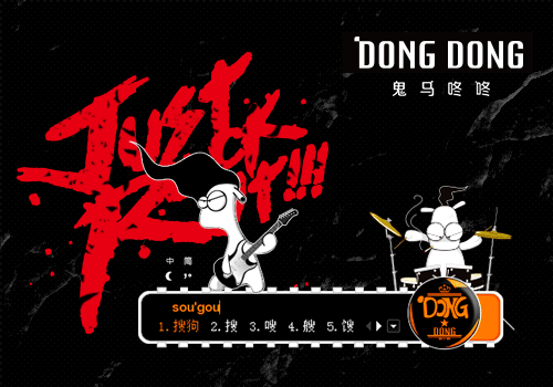 分享: 鬼马咚咚—萌萌小僵尸 下载量:269 2016-11-02 13:40:04 分享