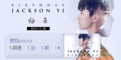 易烊千玺生日快乐视频最新 14798041027062_former.png