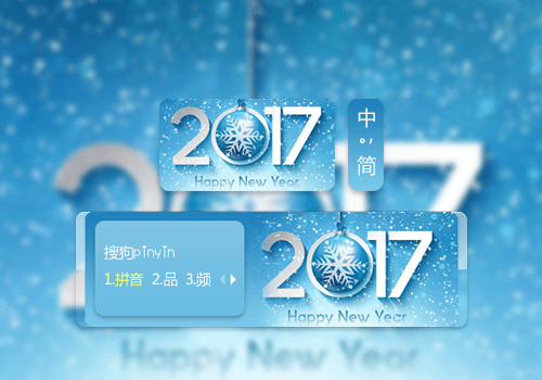 霓竹娃娃 - 皮肤设计站 - 搜狗输入法 - 搜狗皮肤