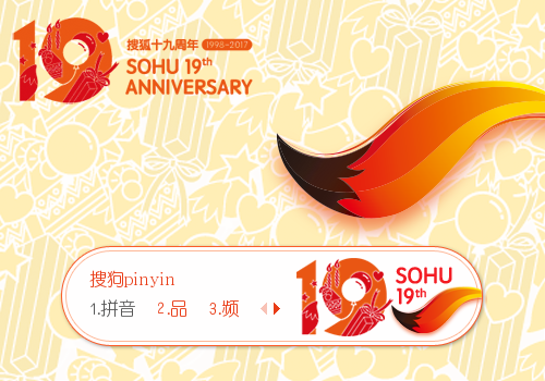 14875572018967_former.png