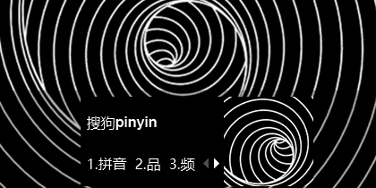 眩晕