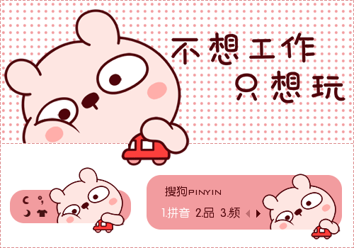 500_350 gif 动态图 动图