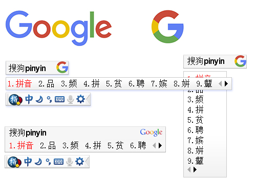 仿谷歌拼音输入法_搜狗输入法皮肤