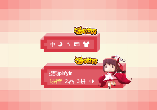 迷你世界-花小楼