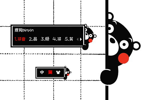 暗中v表情表情熊本图片素材全集大表情 表情包之园