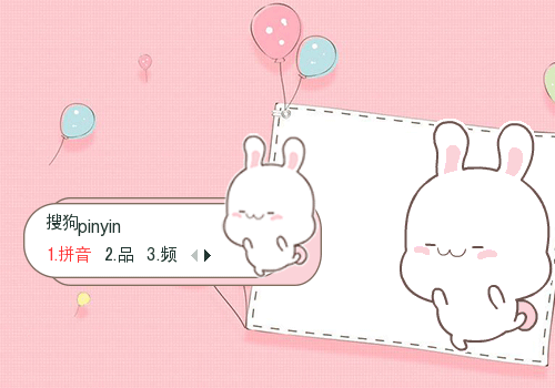 皮肤类别:卡通动漫 皮肤作者:明玥 作者网站: 发布时间:2019-01-21
