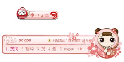 处女座\u201d皮肤搜索结果-+搜狗拼音输入法
