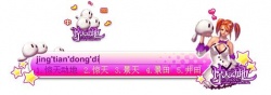 <em>无暇可击之美女如云</em>皮肤搜索结果 - 搜狗拼音