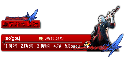 <em>终极一家</em>鬼龙<em>鬼凤</em>皮肤搜索结果 - 搜狗拼音输