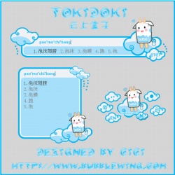 “奇异盒子字体”皮肤搜索结果 - 搜狗拼音输入法