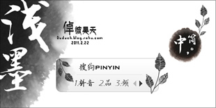 پ����졤ǳī