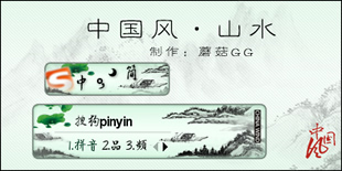 �й��硤ɽˮ