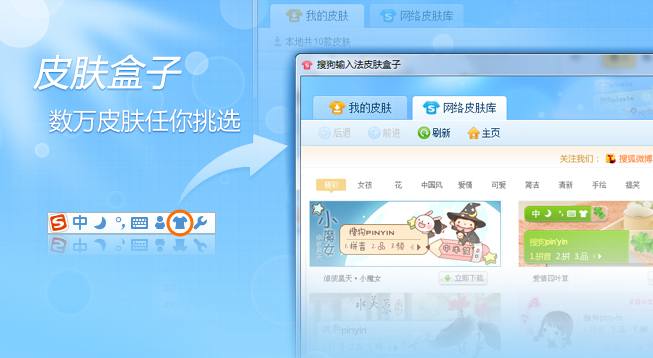 搜狗视频体育频道有哪些赛事直播?