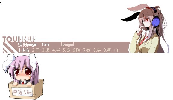 >> 东方 受兔 铃仙