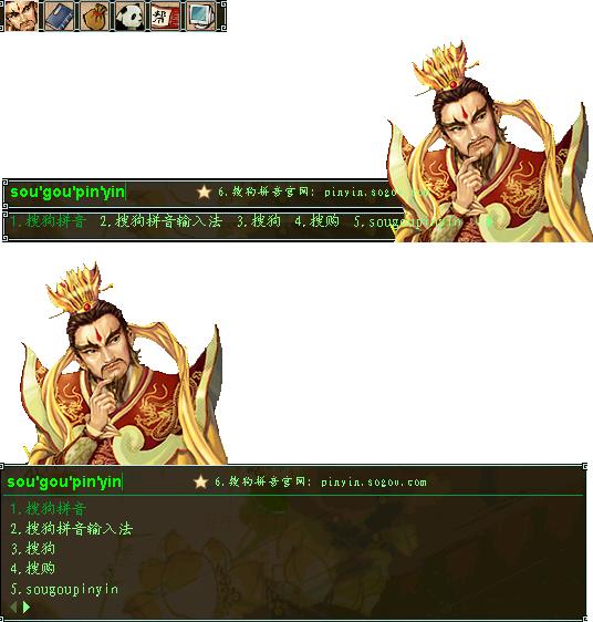 >> 大话西游2紫薇神