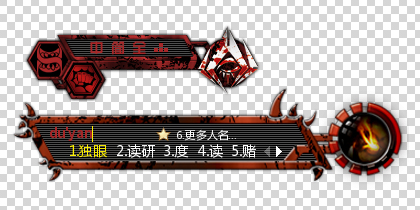 已为您找到 77 款"秃鹰 运动枪 逆战q283445908论坛" 皮肤