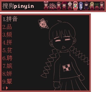 >> 梦日记-附窗子