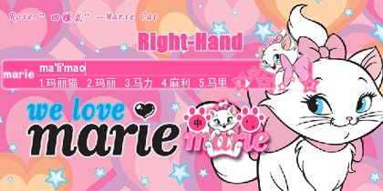 marie cat(marie猫,玛丽猫)重制版