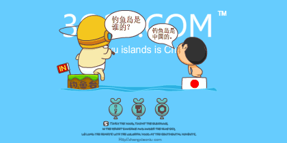 安倍:"钓鱼岛是中国的!