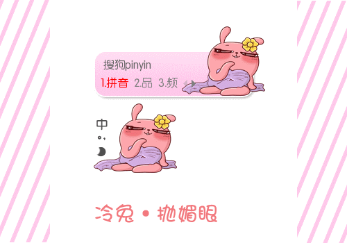 500_350gif 动态图 动图