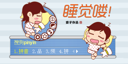 已为您找到 453 款"三唑仑片睡觉白色【联系qq:915883386全国货到付款
