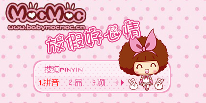 【欣欣】放假好心情