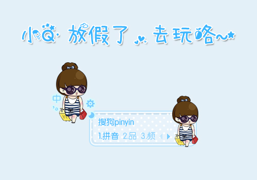 实习期间,周末放假和公司放假,算不算在实习的天数里的啊