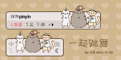 动态皮肤 - 搜狗拼音输入法 - 搜狗皮肤