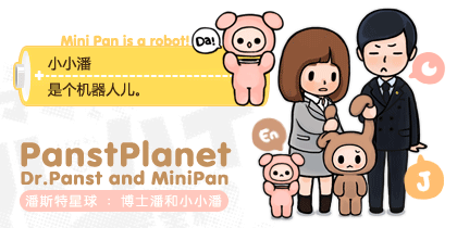 潘斯特〗李狗嗨-legal high