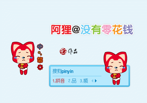 500_350gif 动态图 动图