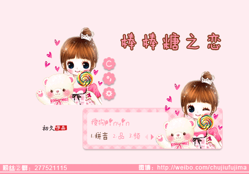 500_350gif 动态图 动图