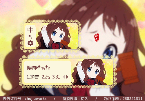 次 标  签: 日本 黄色 卡通 境界的彼方 新堂爱 萝莉 可爱 萌 二次元