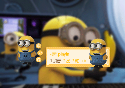 皮肤类别:卡通动漫 皮肤作者:西凉鬼书生 作者网站: 发布时间:2015-09