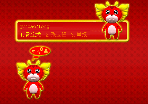 500_350gif 动态图 动图