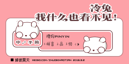 嘟嘟虫 发布时间:2016-03-02 下载次数:11485次 没兰