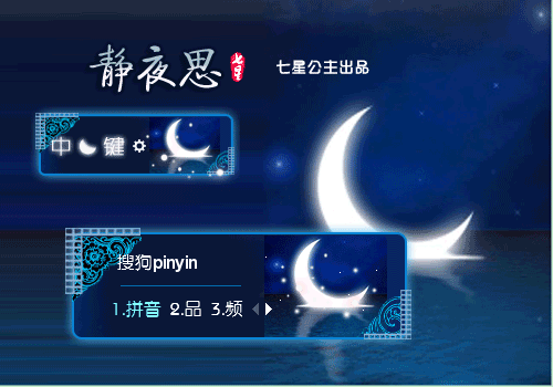 >> 花语·静夜思【动态】