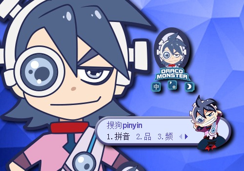 >> 魔晶猎人主角吉吉特