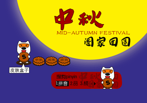 500_350gif 动态图 动图