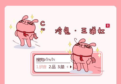 500_350gif 动态图 动图