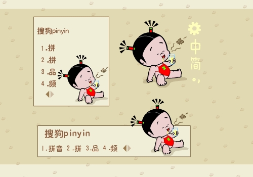 【小破孩】喝豆浆