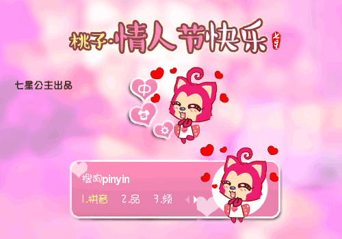 500_350gif 动态图 动图