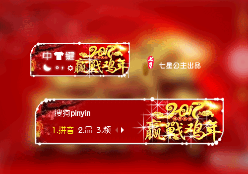 500_350gif 动态图 动图
