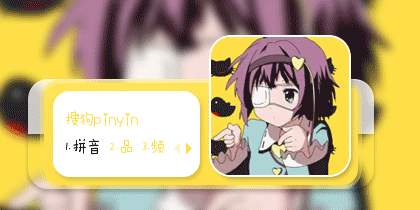 霓〗小鸟游六花·转手指·第二弹