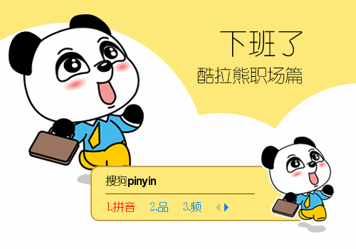 500_350gif 动态图 动图