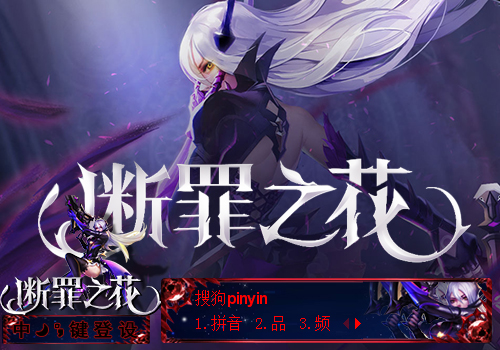 枪神纪-轮回魔女·海德薇莉
