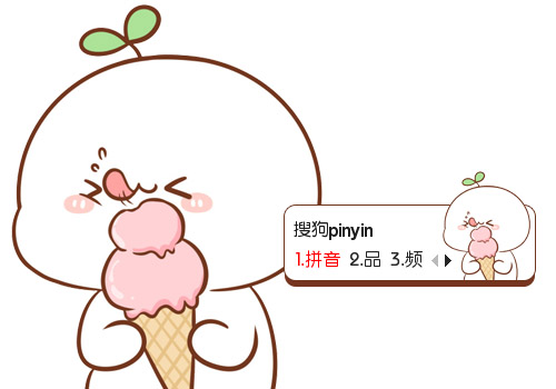 >> 【鱼】长草颜团子·冰淇淋